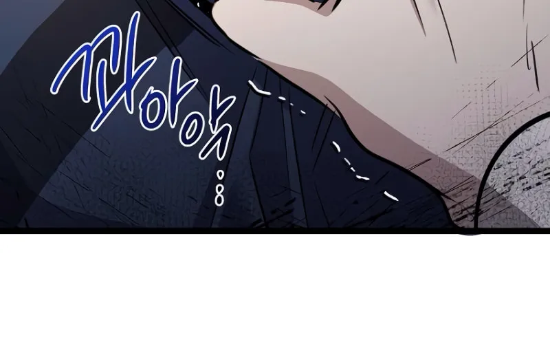 High School Queen Chapter 54 page 79 - 