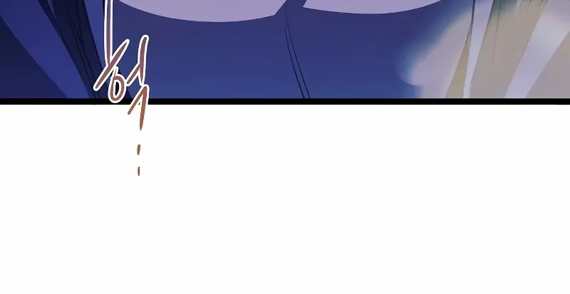 High School Queen Chapter 56 page 167 - 