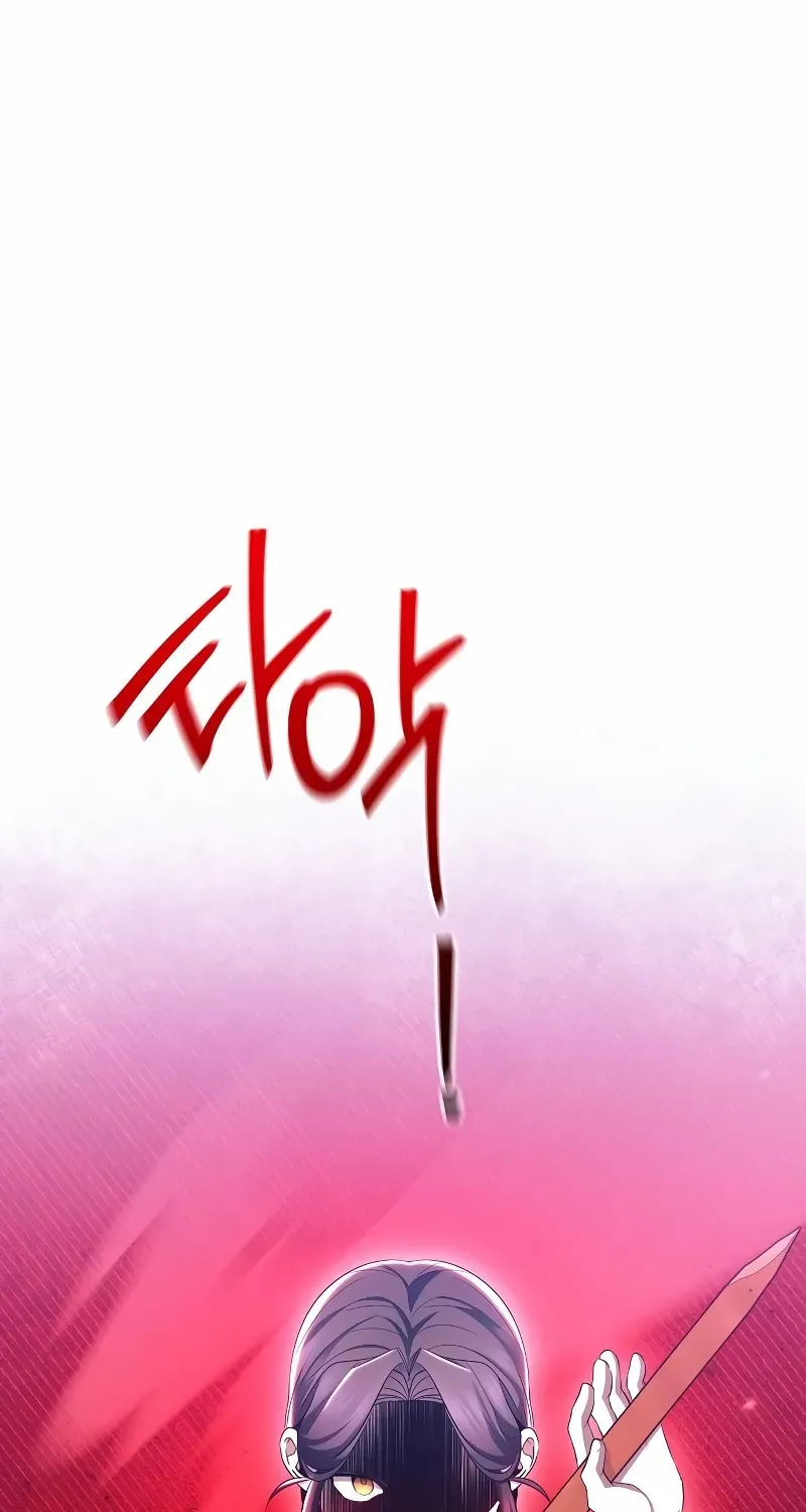 High School Queen Chapter 56 page 67 - 