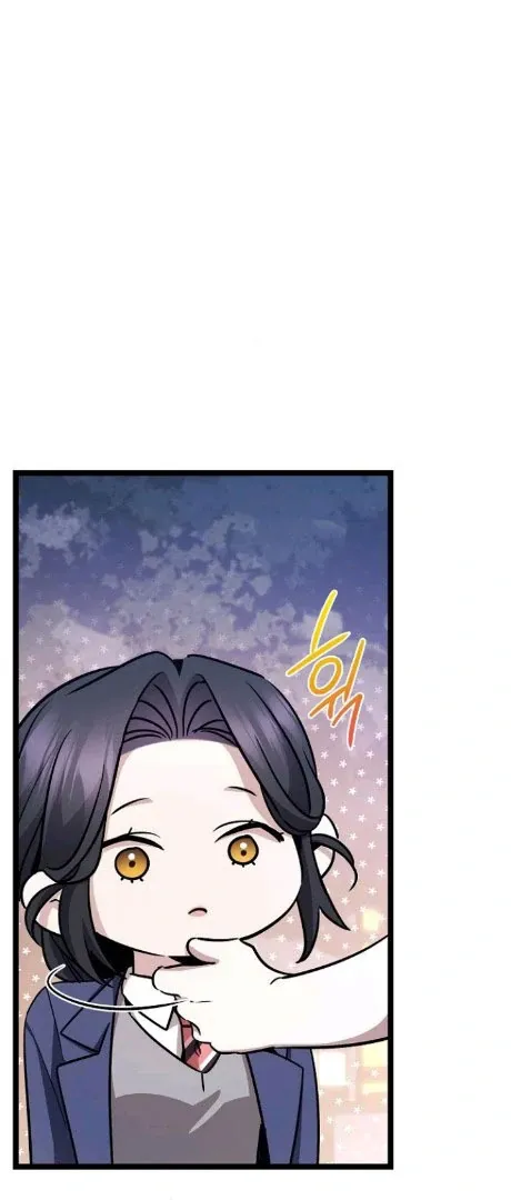 High School Queen Chapter 57 page 41 - 