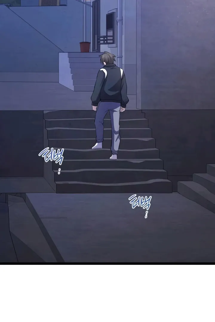 High School Queen Chapter 57 page 75 - 