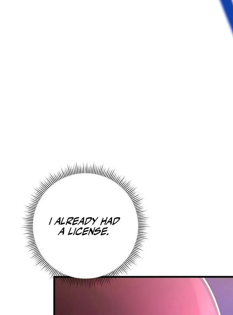 High School Queen Chapter 58 page 126 - 