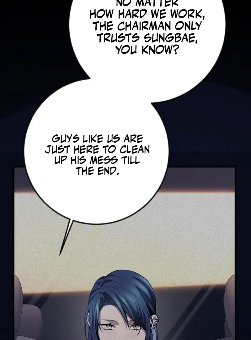 High School Queen Chapter 58 page 45 - 
