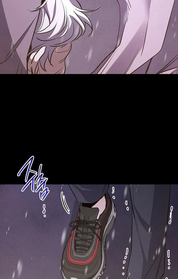 High School Queen Chapter 60 page 103 - 