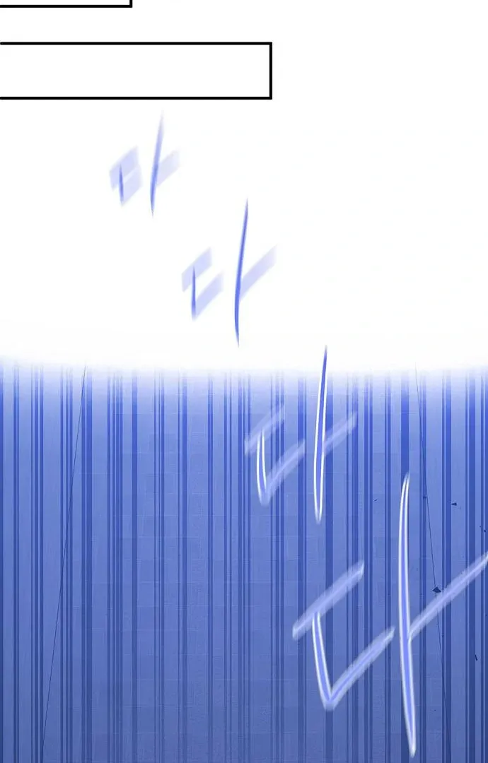 High School Queen Chapter 60 page 16 - 