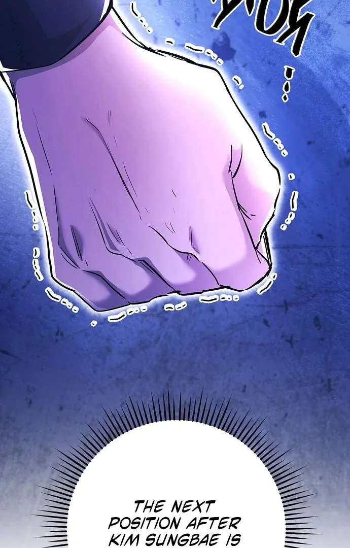 High School Queen Chapter 60 page 26 - 