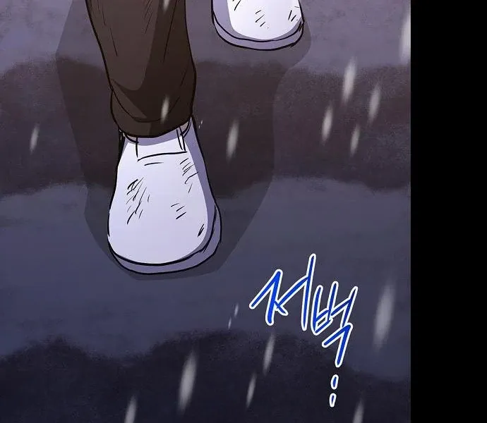 High School Queen Chapter 60 page 86 - 