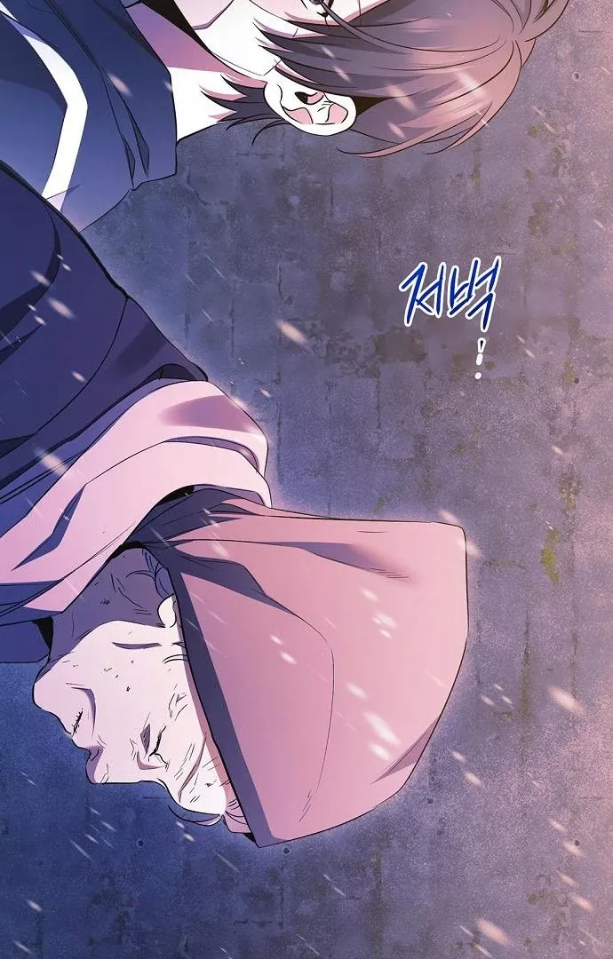 High School Queen Chapter 60 page 89 - 