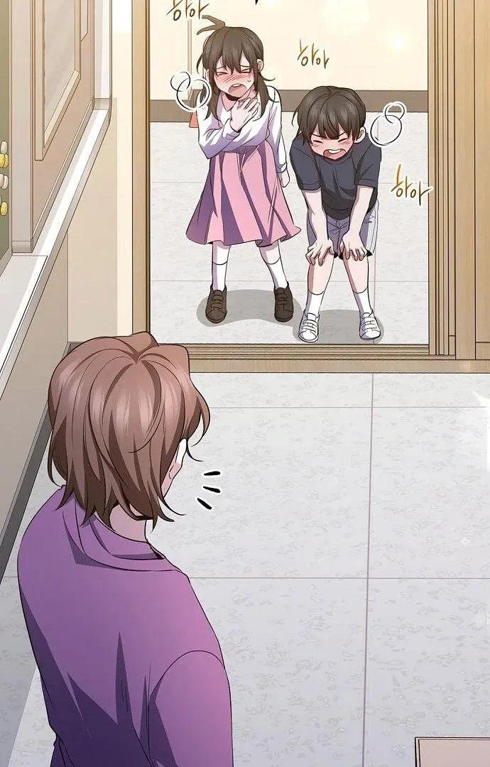 High School Queen Chapter 61 page 105 - 