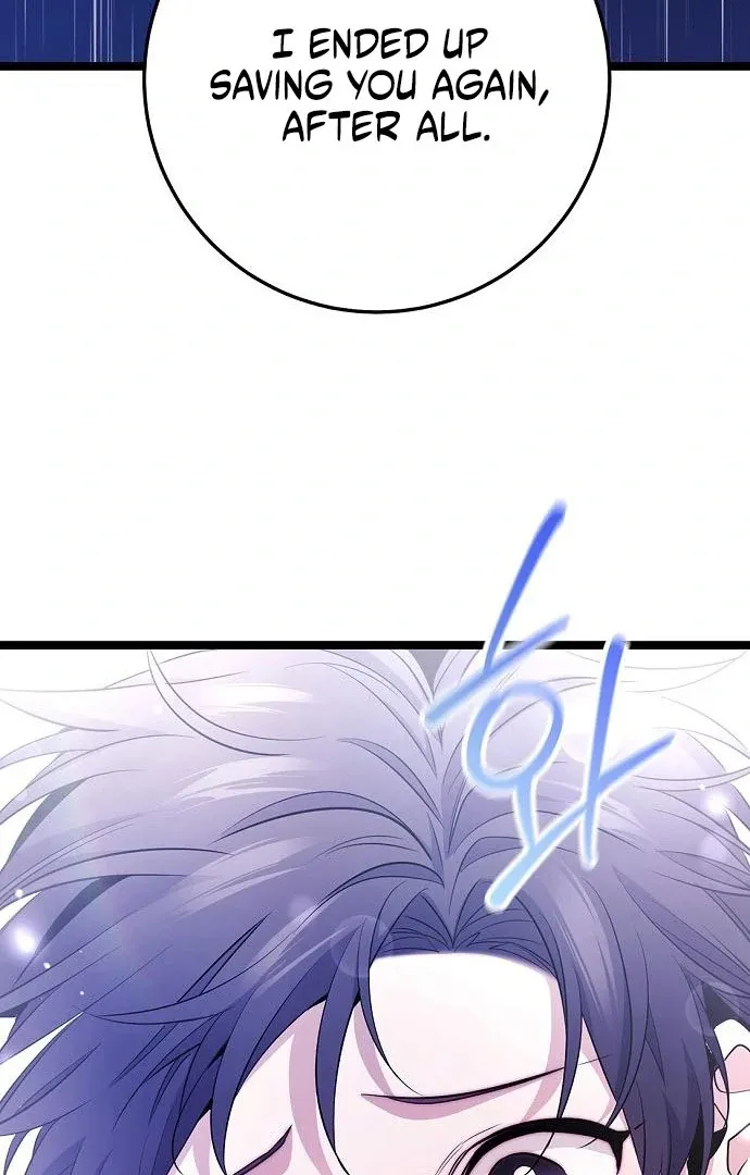 High School Queen Chapter 61 page 29 - 