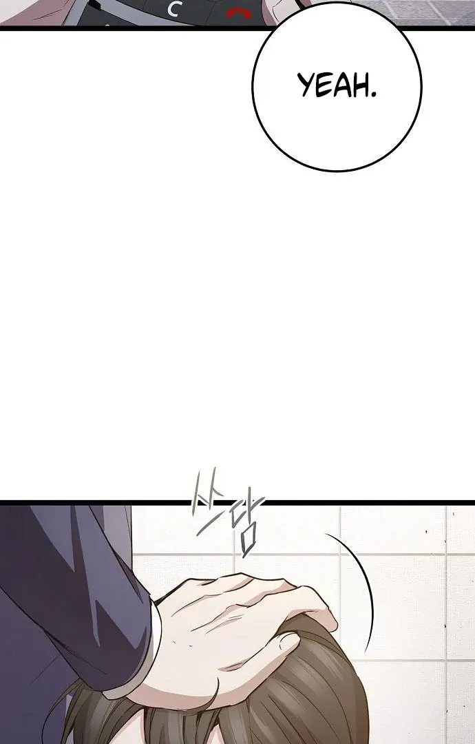High School Queen Chapter 61 page 6 - 