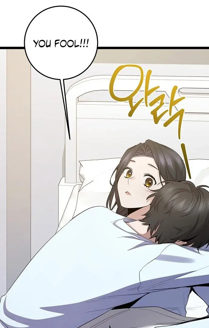High School Queen Chapter 61 page 59 - 