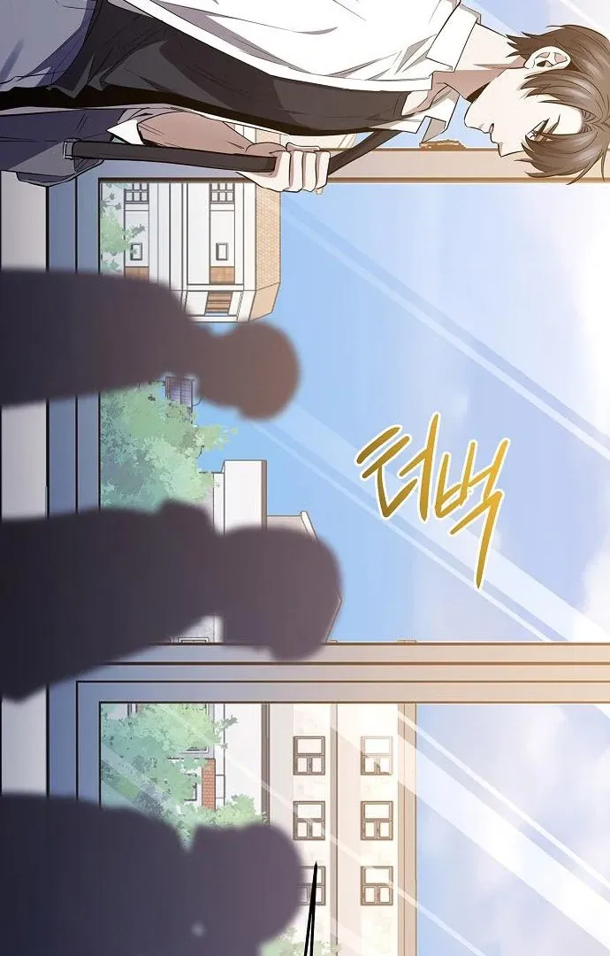 High School Queen Chapter 61 page 72 - 