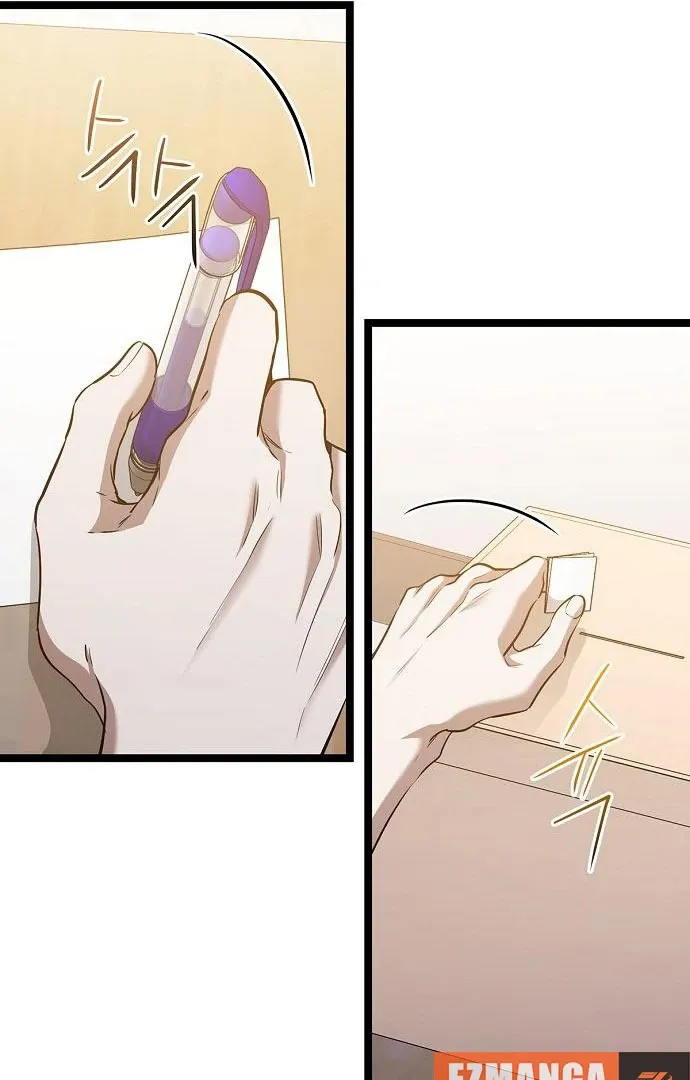 High School Queen Chapter 61 page 76 - 