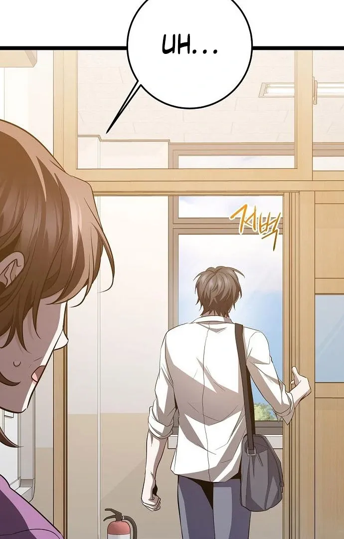 High School Queen Chapter 61 page 79 - 