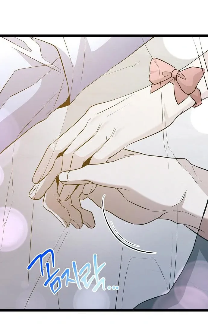 High School Queen Chapter 62 page 121 - 