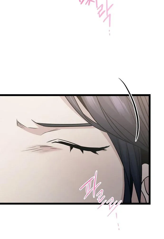 High School Queen Chapter 62 page 124 - 