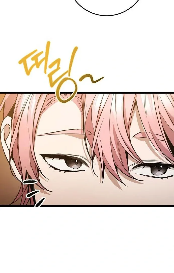 High School Queen Chapter 62 page 18 - 