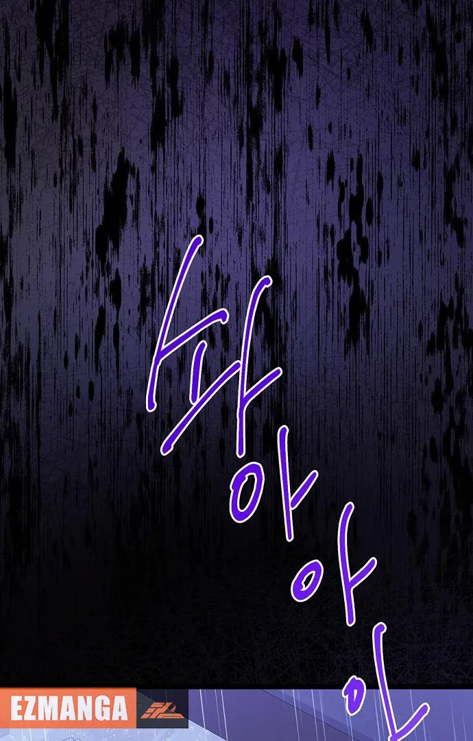 High School Queen Chapter 62 page 52 - 