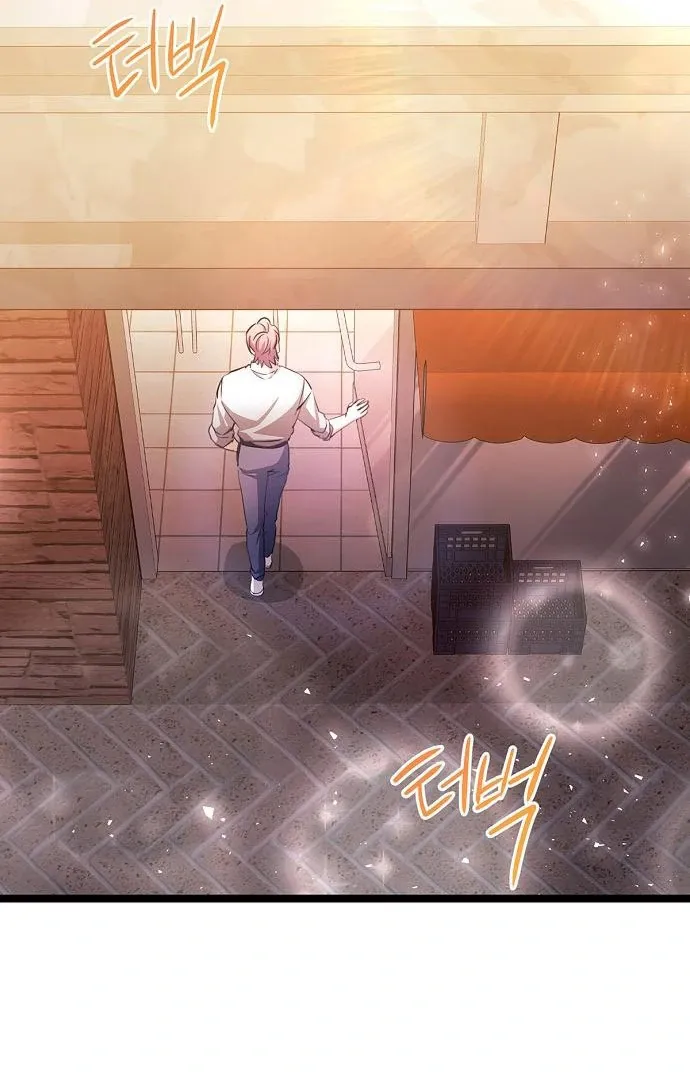 High School Queen Chapter 62 page 83 - 