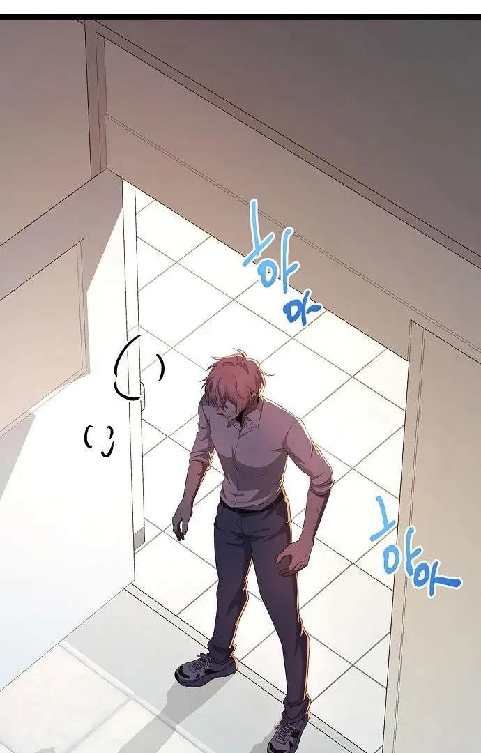 High School Queen Chapter 62 page 95 - 