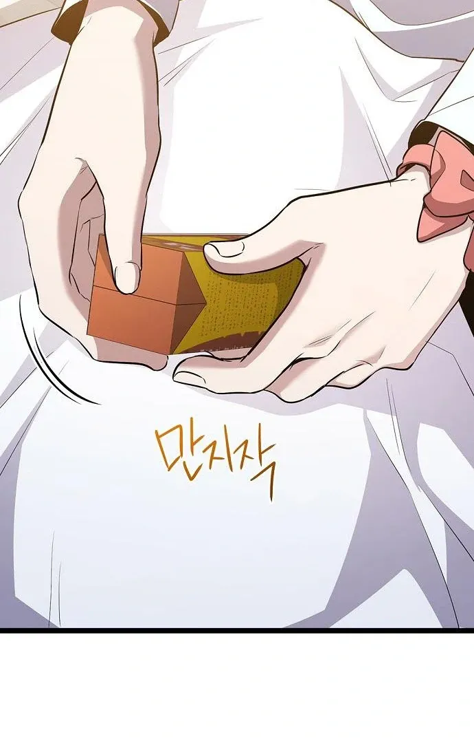 High School Queen Chapter 63 page 102 - 