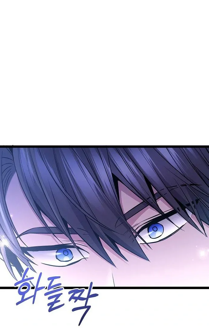 High School Queen Chapter 63 page 103 - 