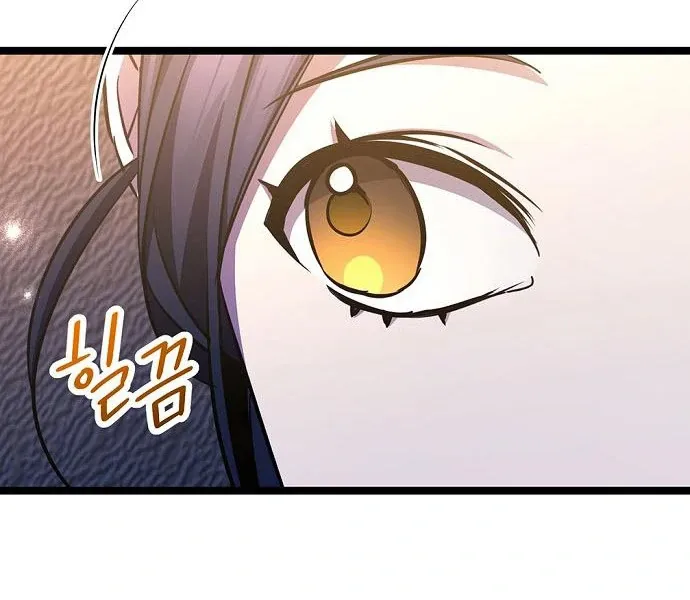 High School Queen Chapter 63 page 132 - 