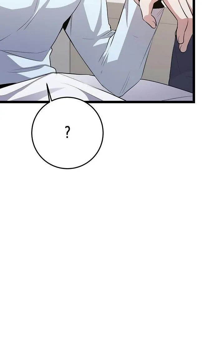 High School Queen Chapter 63 page 25 - 