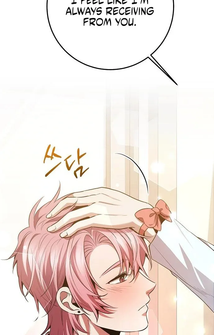 High School Queen Chapter 63 page 30 - 