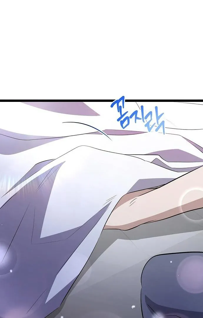 High School Queen Chapter 63 page 5 - 