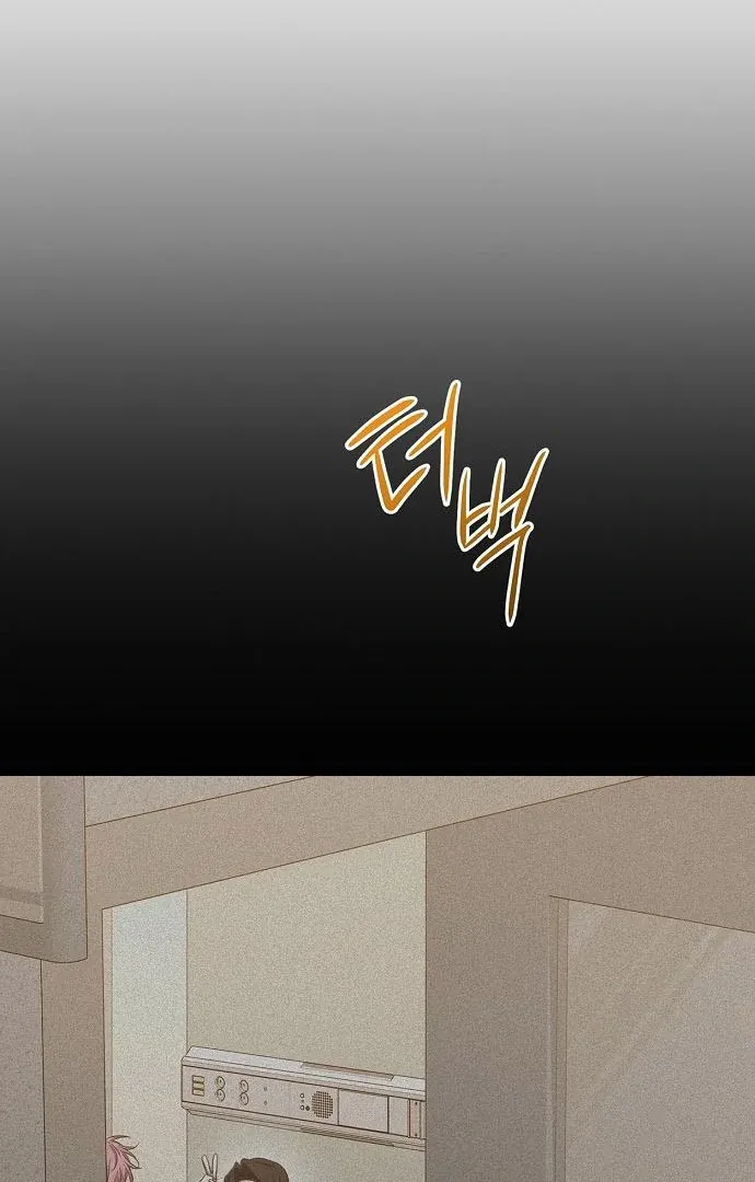 High School Queen Chapter 63 page 62 - 