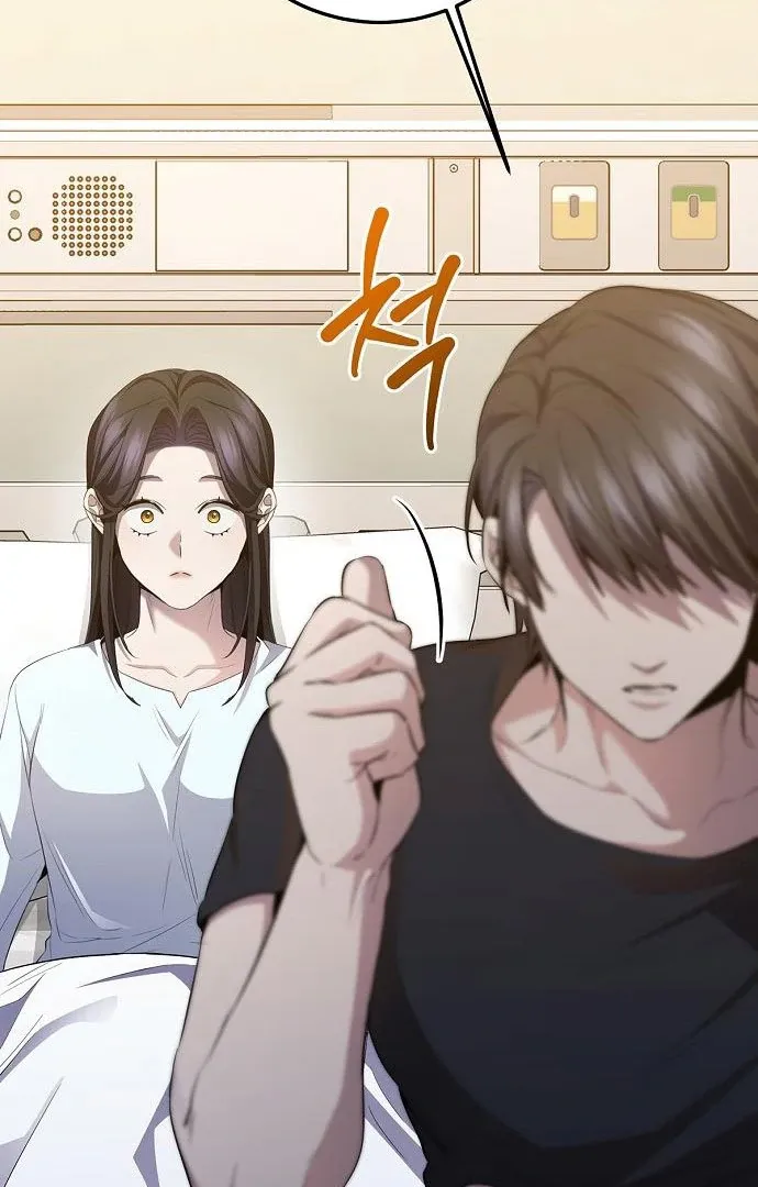 High School Queen Chapter 63 page 73 - 