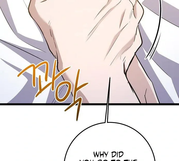 High School Queen Chapter 63 page 86 - 