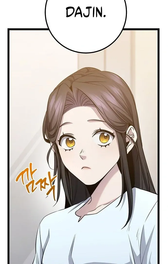 High School Queen Chapter 63 page 96 - 