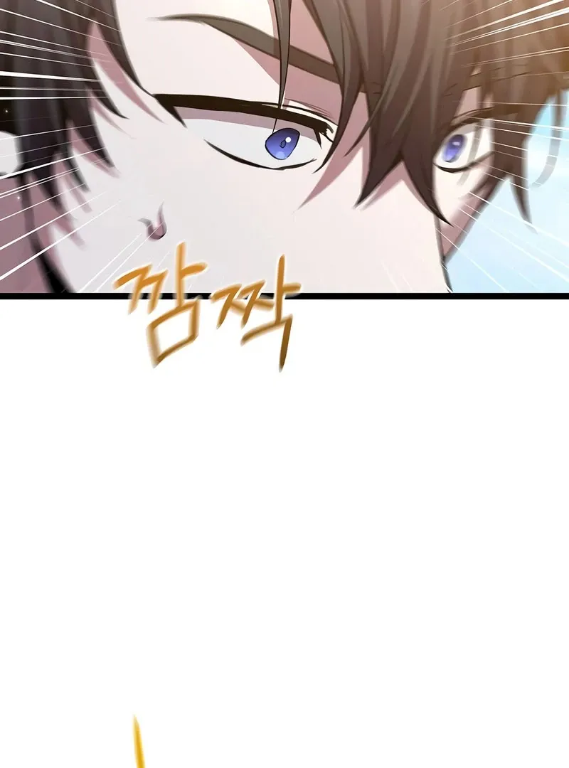 High School Queen Chapter 64 page 107 - 