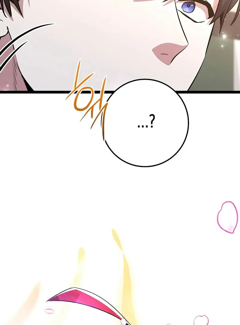 High School Queen Chapter 64 page 54 - 