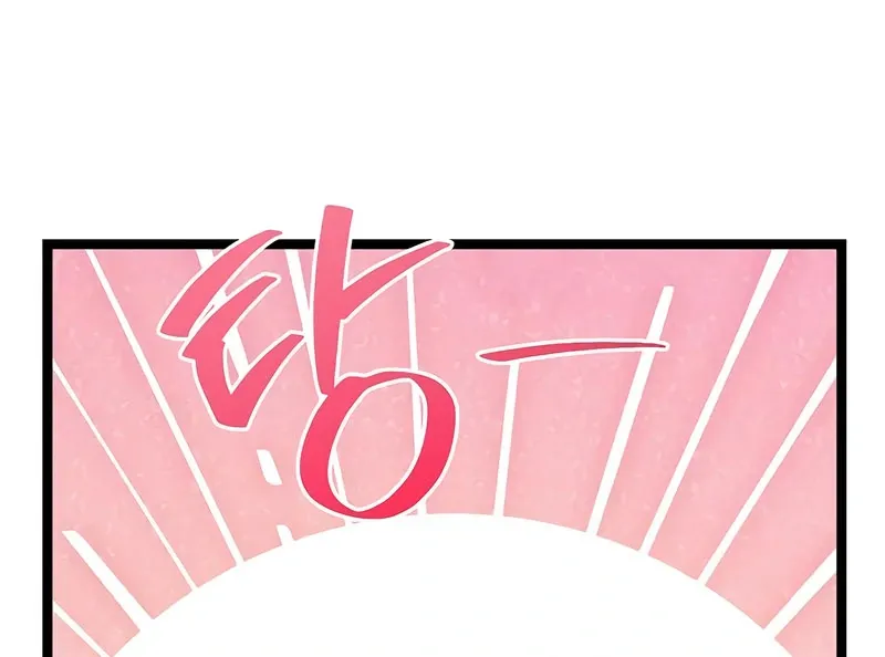 High School Queen Chapter 64 page 63 - 