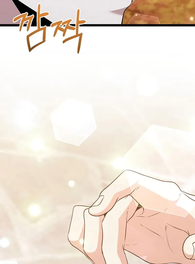High School Queen Chapter 64 page 71 - 