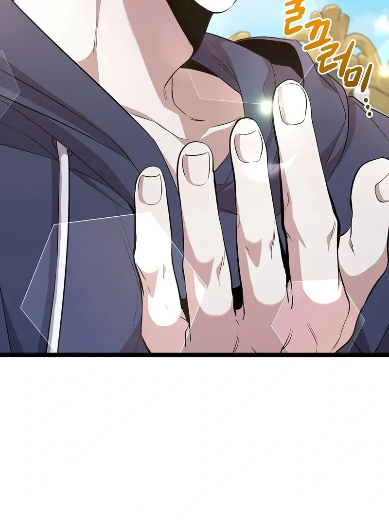 High School Queen Chapter 64 page 75 - 