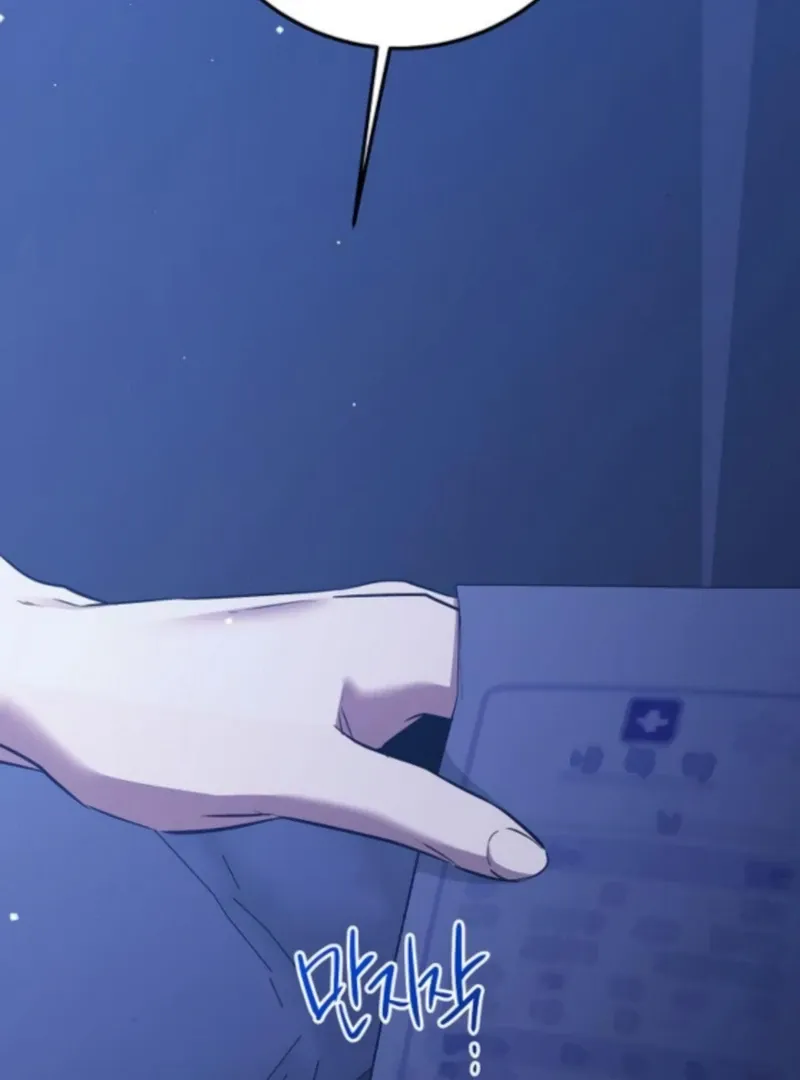 High School Queen Chapter 65 page 106 - 