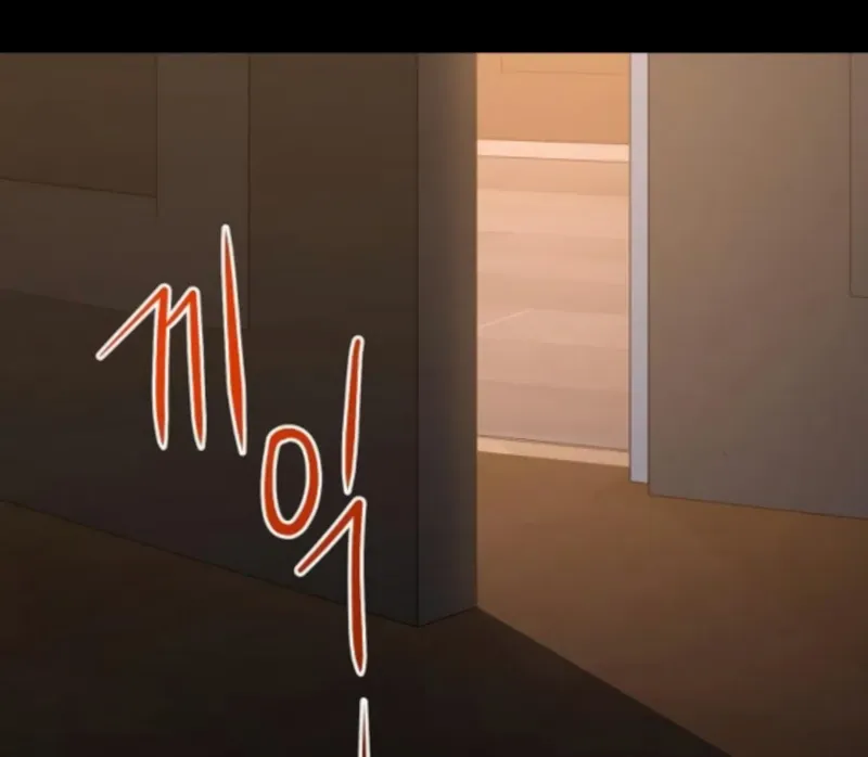 High School Queen Chapter 65 page 80 - 