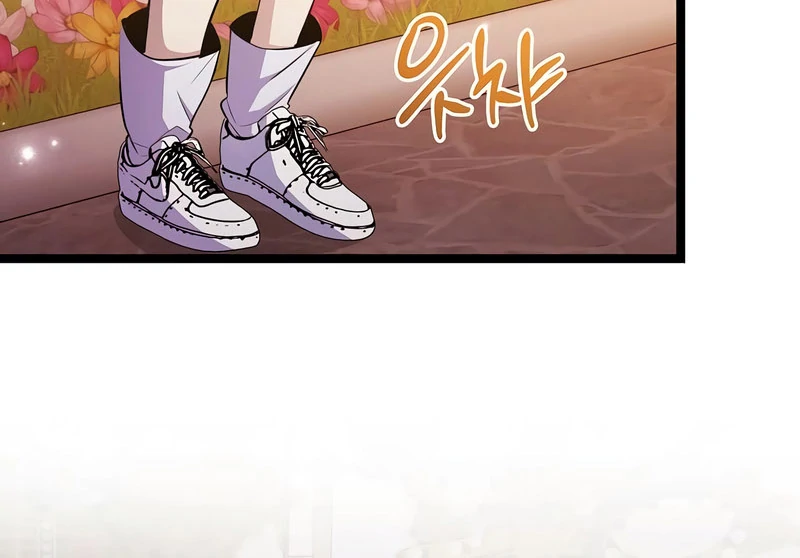 High School Queen Chapter 66 page 103 - 