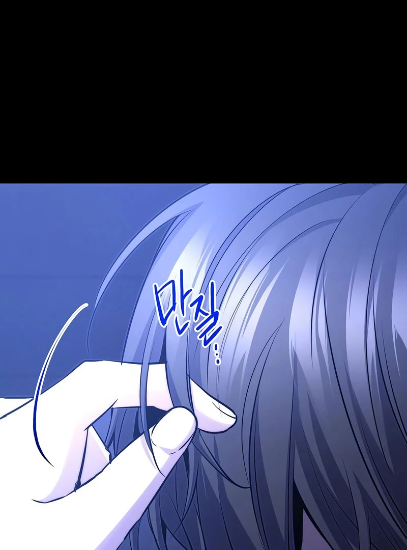 High School Queen Chapter 66 page 6 - 