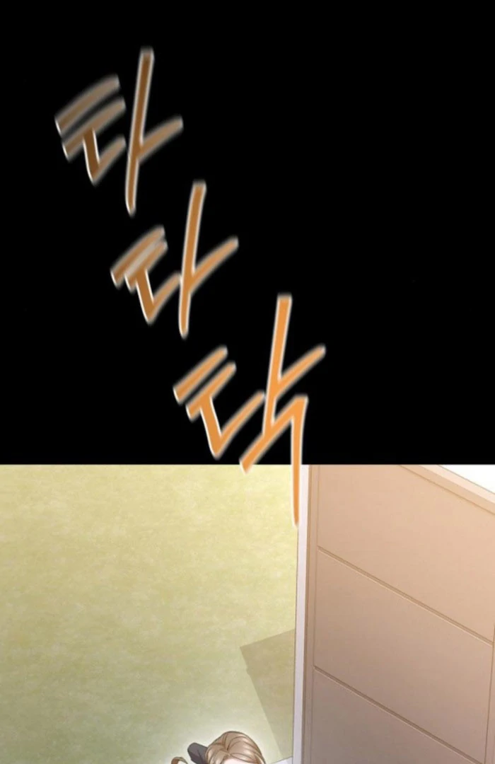 High School Queen Chapter 69 page 140 - 