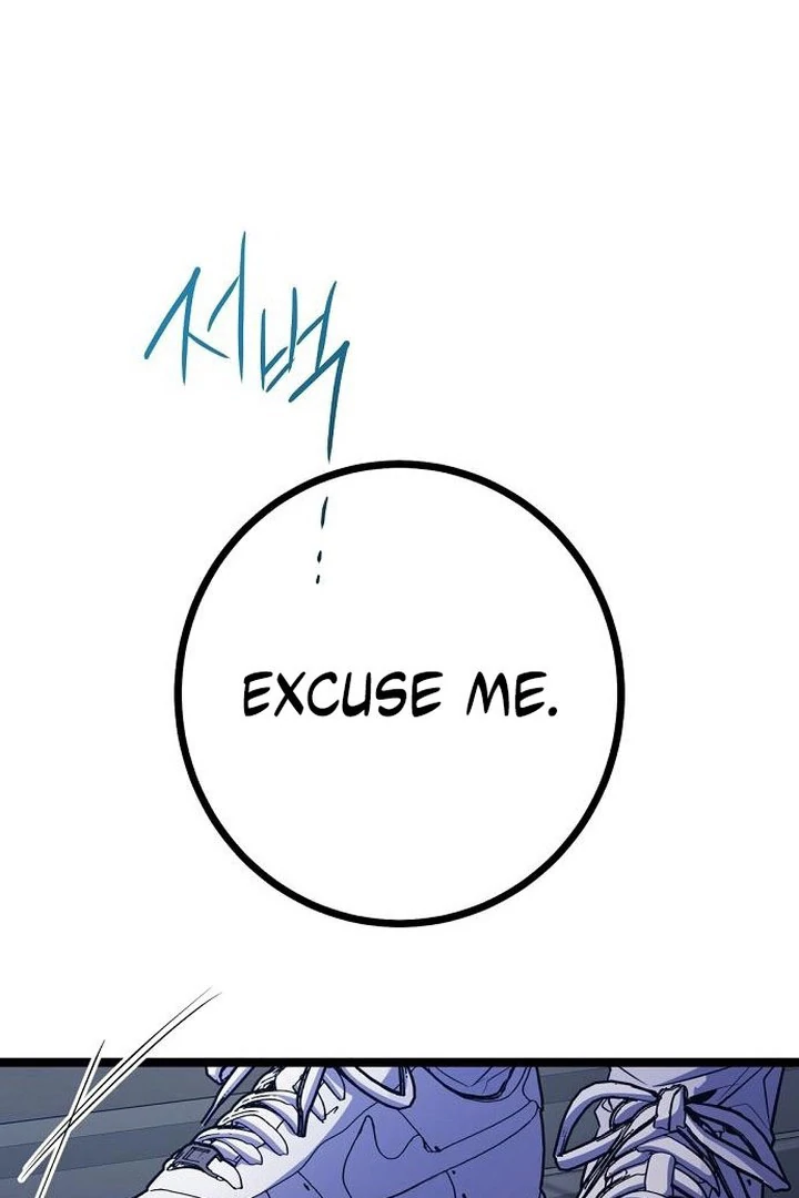 High School Queen Chapter 73 page 134 - 
