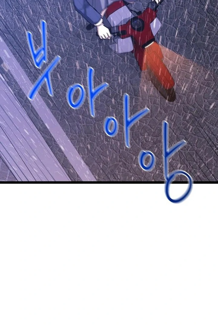 High School Queen Chapter 73 page 4 - 