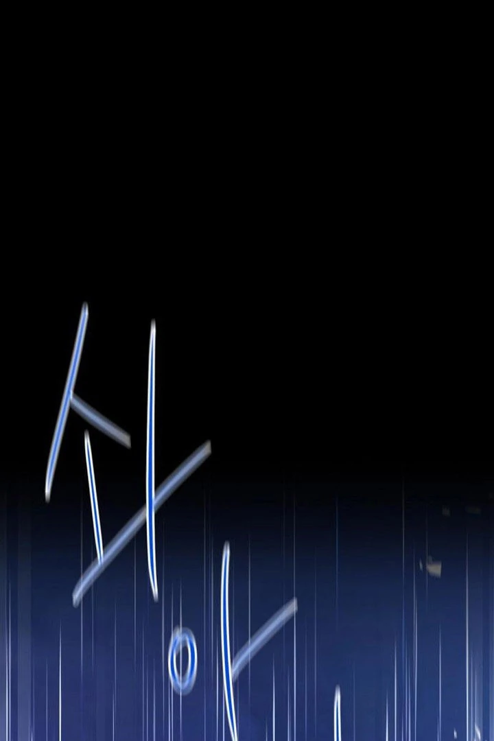 High School Queen Chapter 73 page 90 - 