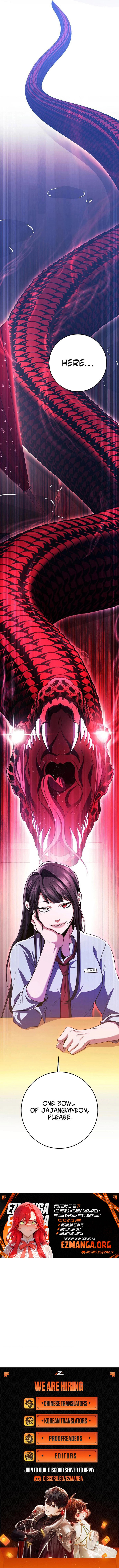 High School Queen Chapter 74 page 19 - 