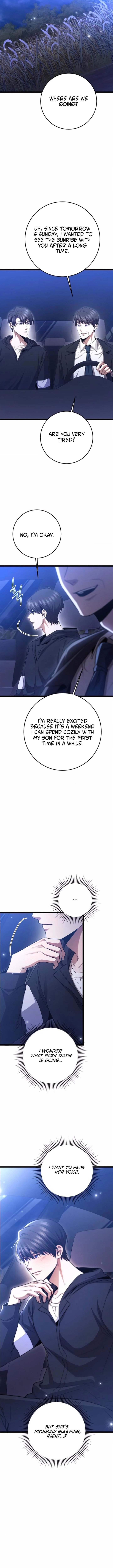High School Queen Chapter 81 page 3 - 